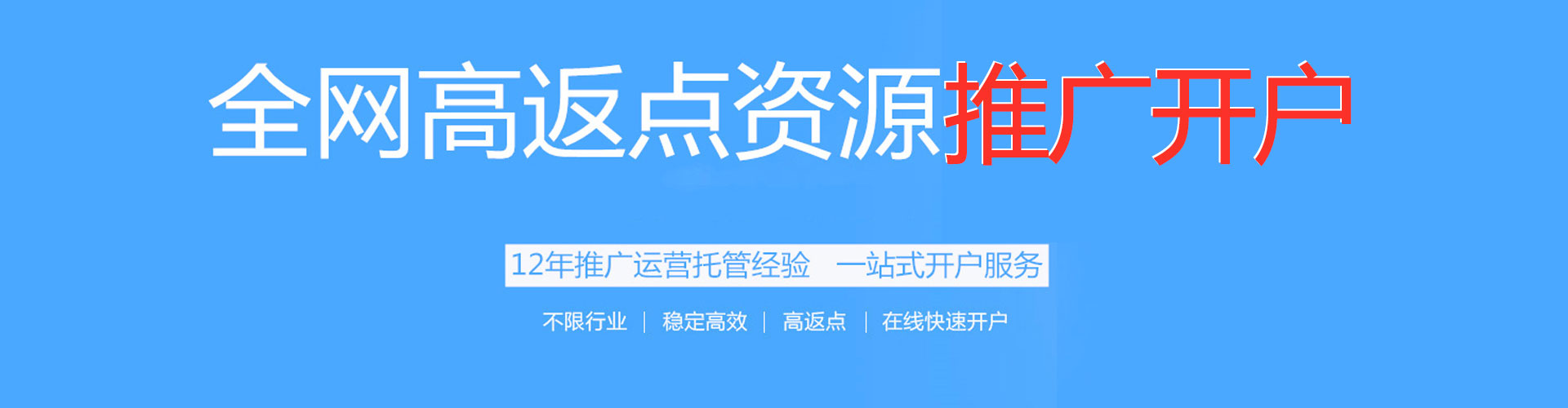 长阳百度搜索推广
