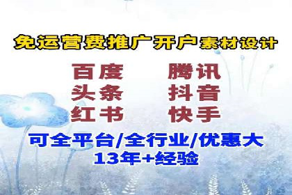 某品牌通过百度SEM提升品牌知名度的实战案例