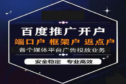 案例分析：SEM优化助力旅游行业营销