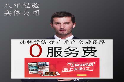 案例展示：SEM代运营服务公司助力企业品牌建设